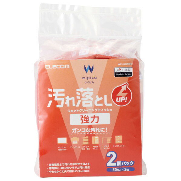 쥳 Ȥϥåȥ꡼˥󥰥ƥå(502) WC-JU100H2 [WCJU100H2]