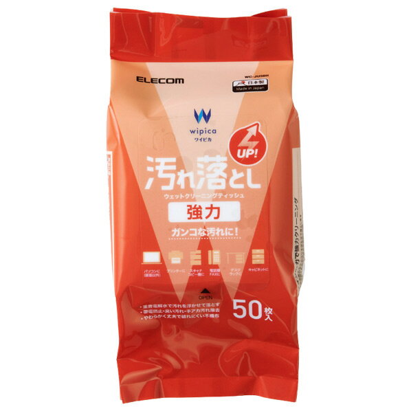 쥳 Ȥϥåȥ꡼˥󥰥ƥå(50) WC-JU50H [WCJU50H]