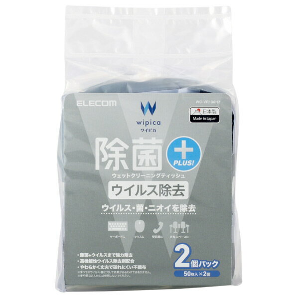 쥳 ݡ륹åȥ꡼˥󥰥ƥå(502) WC-VR100H2 [WCVR100H2]