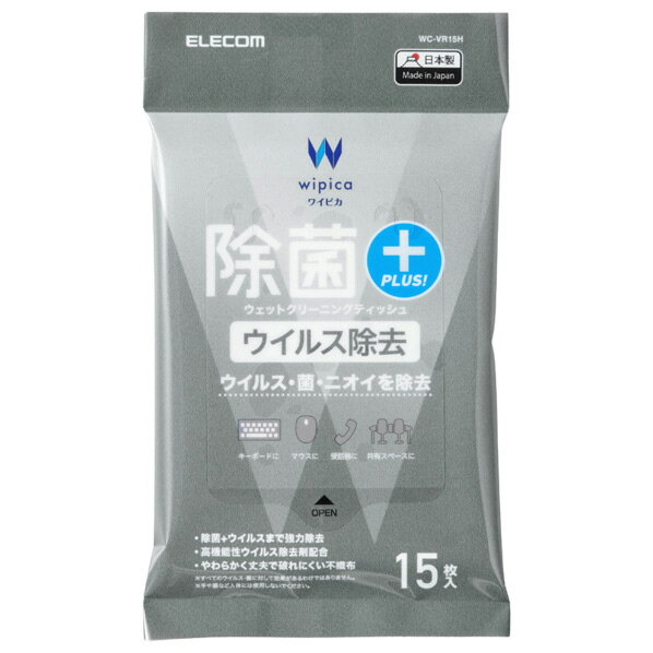 쥳 ݥ륹åȥ꡼˥󥰥ƥå ϥǥ(15) WC-VR15H [WCVR15H]