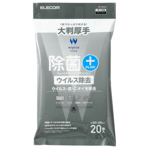 쥳 ݥ륹åȥ꡼˥󥰥ƥå Ƚ(20) WC-VR20LH [WCVR20LH]