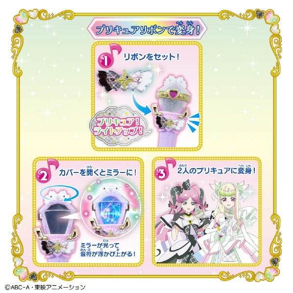 バンダイ キミとアイドル変身キラキラショータイムマイク キミトアイドルヘンシンキラキラシヨ-タイムマイク [キミトアイドルヘンシンキラキラシヨ-タイムマイク] 3