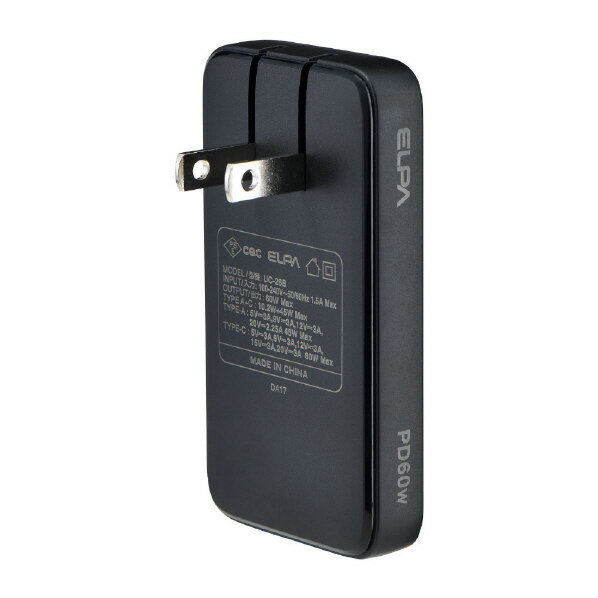 エルパ 薄型フラットUSBアダプター(PD60W) ブラック UC-26B(BK) [UC26BBK]【AUMP】