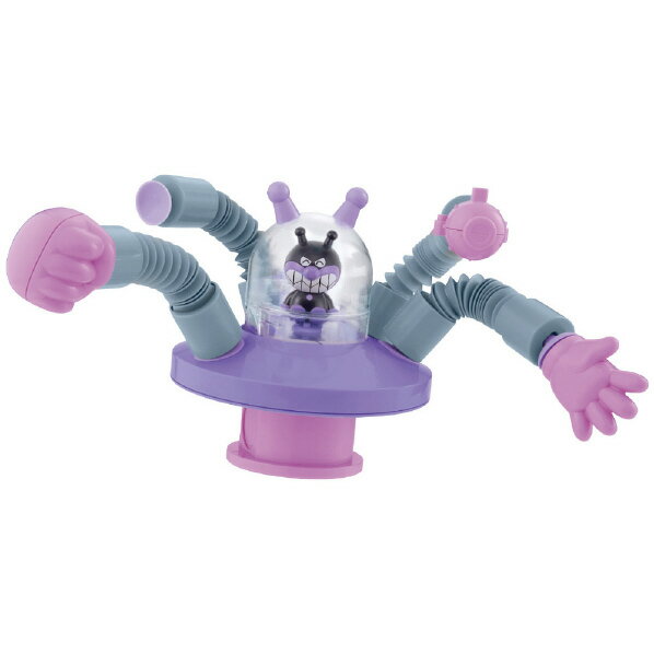 まげて！のばして！くっつけて！ くねくねチューブメカシリーズ バイキンUFO