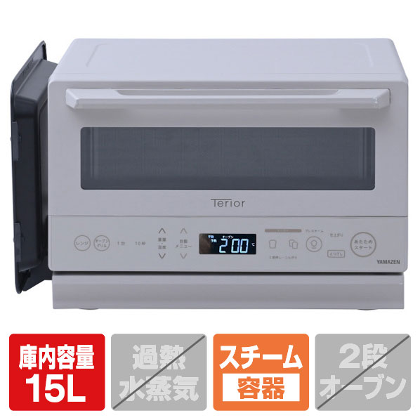 YAMAZEN オーブンレンジ ショコラベージュ NERZ-WF150TV-CB [NERZWF150TVCB]【RNH】【DCSP】