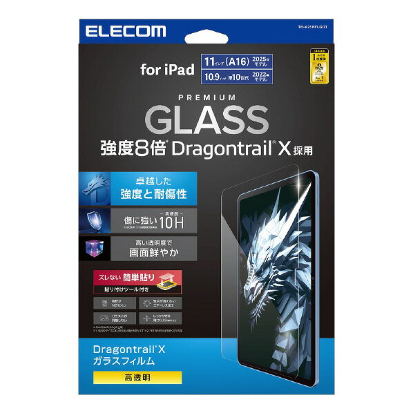 쥳 iPad(A16)ѥ饹ե ɥ饴ȥ쥤 Ʃ ɥե졼 TB-A25RFLGDT [TBA25RFLGDT]