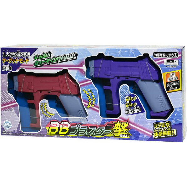 BBブラスター 撃(Geki)