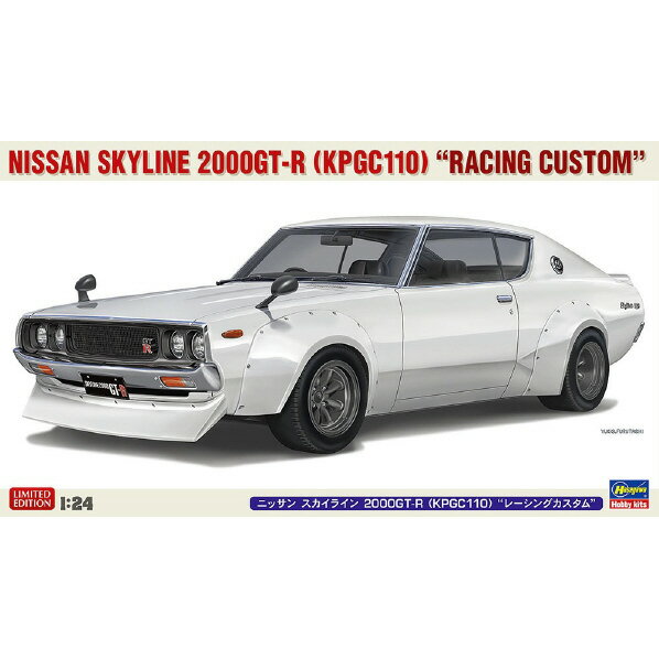 ハセガワ 1/24 ニッサン スカイライン 2000GT-R (KPGC110) “レーシングカスタム” 20772ニツサンスカイ..
