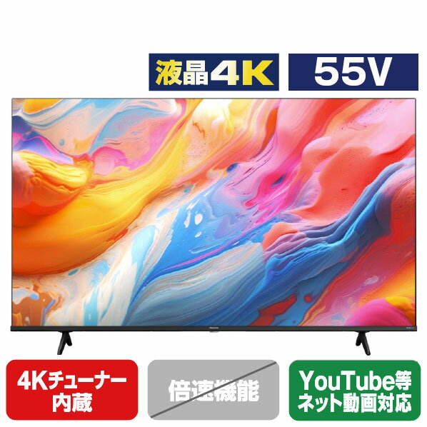 ハイセンス 55V型4K対応液晶テレビ A6Kシリーズ 55A6K [55A6K]【RNH】