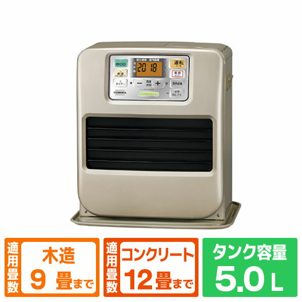 コロナ 木造9畳 コンクリート12畳まで 石油ファンヒーター SRタイプ シャンパンゴールド FH-SR3324Y(N)..