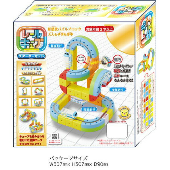 バランスボード 木製 子供用 大人用 赤ちゃん 体幹 トレーニング クリスマス プレゼント キッズ 運動遊具 室内遊び 北欧風 木のおもちゃ バランスディスク バランス シーソー 滑り台 ヨガ 遊具 知育玩具 木育 小学生 孫 誕生日 balance-bo02