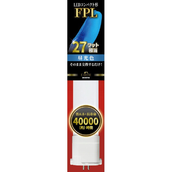 エコデバイス LEDコンパクト形 FPL27W相当 昼光色 EFPL27LED-N [EFPL27LEDN]