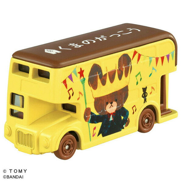 【12/1限定 エントリーで最大P5倍】タカラトミー ドリームトミカ SP くまのがっこう ジャッキー DトミカSPクマノガツコウジヤツキ- [DトミカSPクマノガツコウジヤツキ-]のサムネイル