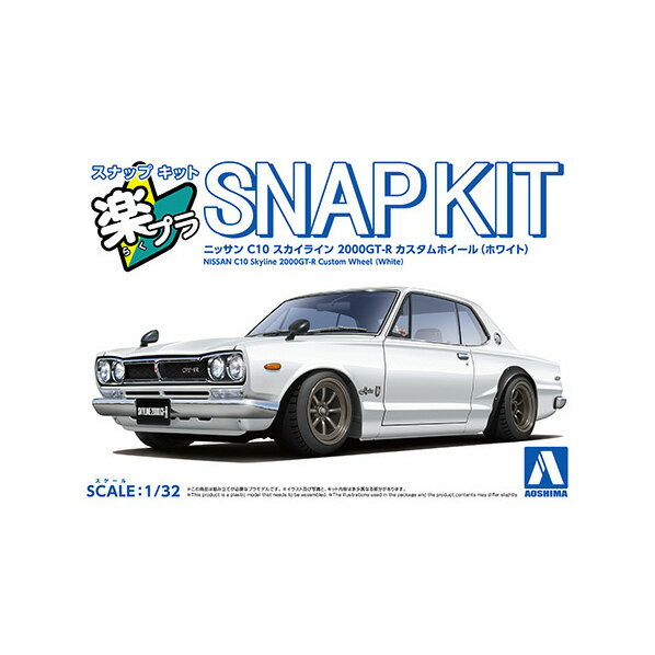 ǥ󡡳ŷԾŹ㤨֥ 1/32˥å C10 饤 2000GT-R ۥ (ۥ磻 A饯ץ16CUWHC10GTRCۥ磻 [A饯ץ16CUWHC10GTRCۥ磻]פβǤʤ1,790ߤˤʤޤ