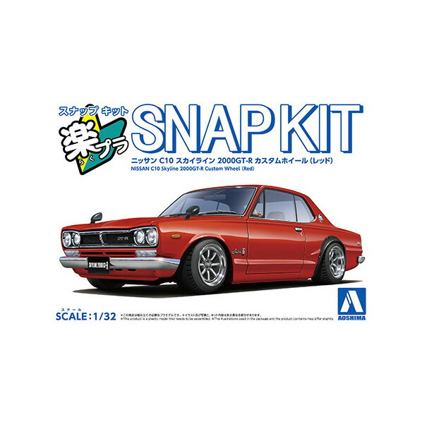 ǥ󡡳ŷԾŹ㤨֥ 1/32˥å C10 饤 2000GT-R ۥ (å A饯ץ16CURDC10GTRCĥ [A饯ץ16CURDC10GTRCĥ]פβǤʤ1,790ߤˤʤޤ