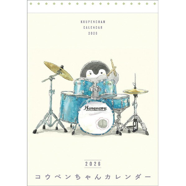 トライエックス カレンダー 2026年版 コウペンちゃん 2026年カレンダー 2026CL75コウペンチヤン [2026C..