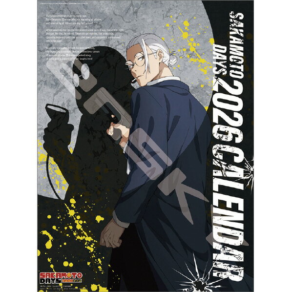 エンスカイ カレンダー 2026年版 TVアニメ『SAKAMOTO DAYS』 2026年カレンダー 2026CL29テレビアニメサ..