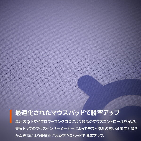 SteelSeries QcK Medium Lavender 63460 [63460]