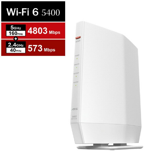 バッファロー 無線LAN