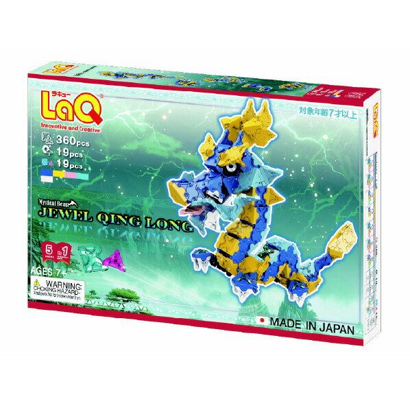 ヨシリツ LaQミスティカルビースト ジュエル青龍 LAQミステイカルビ-ストジユエルセイリユウ [LAQミステイカルビ-ストジユエルセイリユウ]