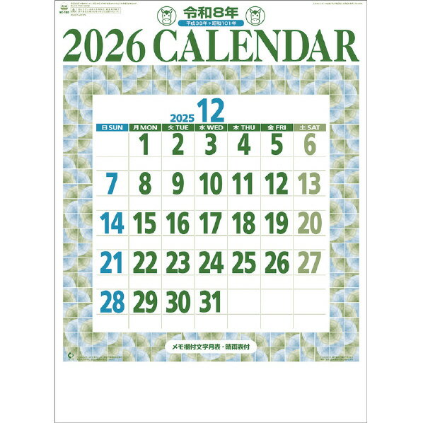 新日本カレンダー カレンダー 2026年版 星座入り文字月表（3色） 2026CL1022セイザイリモジゲツピヨ [2026CL1022セイザイリモジゲツピヨ]