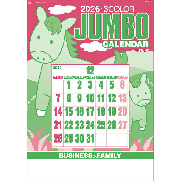 新日本カレンダー カレンダー 2026年版 ジャンボ3色文字 2026CL1023ジヤンボ3シヨクモジ [2026CL1023ジヤンボ3シヨクモジ]