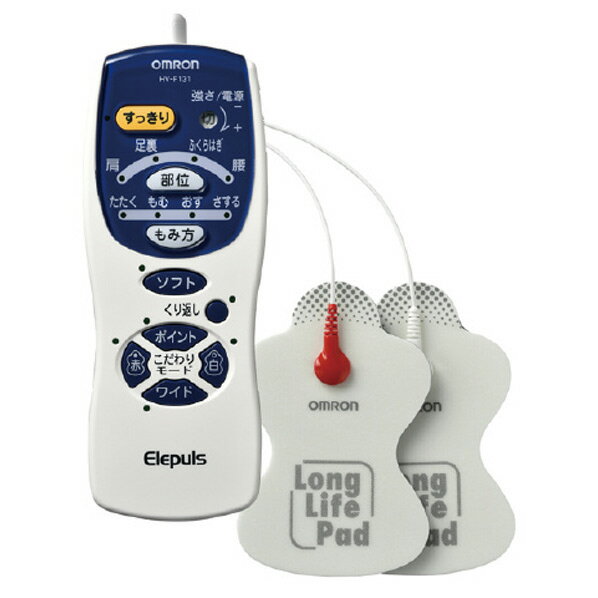 オムロン 低周波治療器 HV-F131 [HVF131]【RNH】