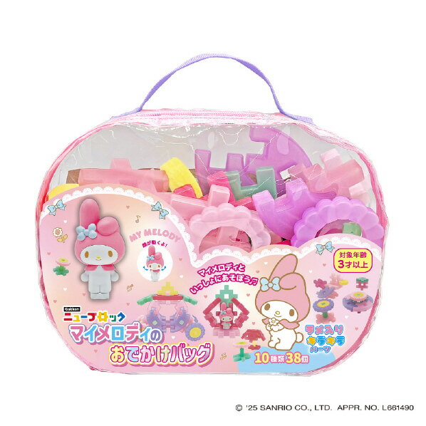 モンテッソーリ　かえるパズル　♪スケルトン♪ Montessori Frog Puzzle 知育玩具