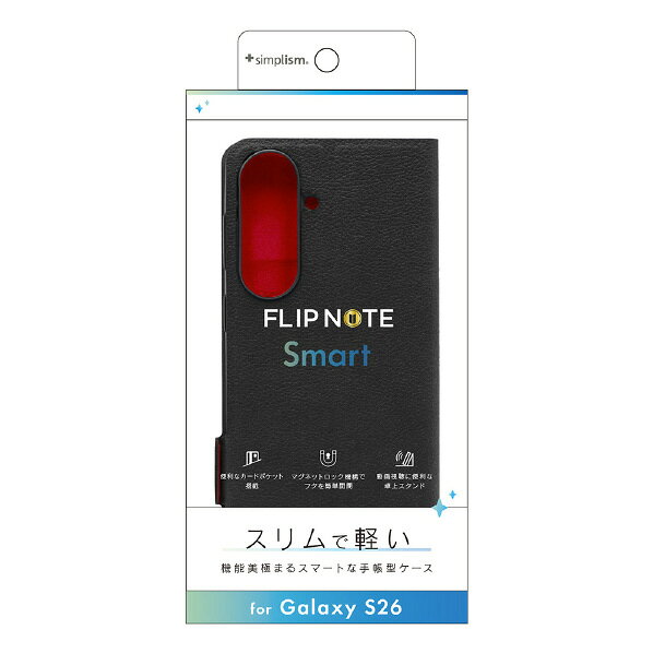 トリニティ Galaxy S26用  薄型スマートフリップノートケース ブラック TR-GA26S-FNS-LBK 