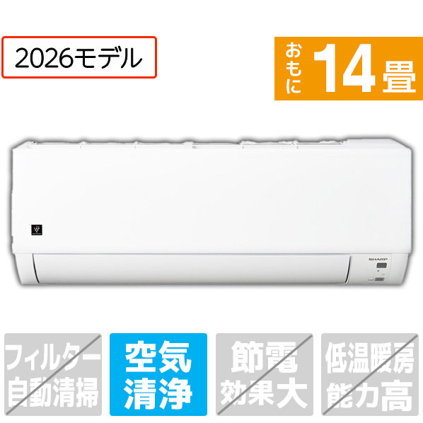 楽天市場】エアコン 14畳 シャープ 200vの通販