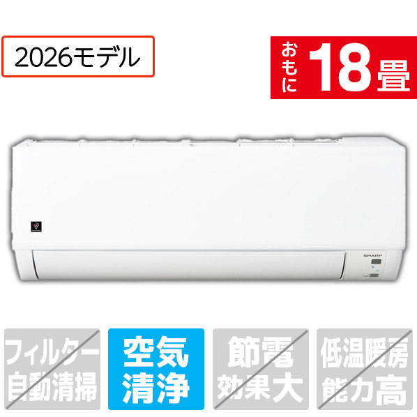 楽天市場】エアコンシャープ18畳の通販