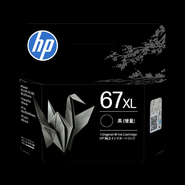 楽天市場】hp 67xxl インクカートリッジ 黒（増量）の通販