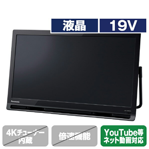 楽天市場】テレビ19インチパナソニックの通販 楽天市場】テレビ19インチパナソニックの通販