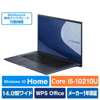 ASUS ノートパソコン ExpertBook スターブラック B9450FA-BM0502T [B9450FABM0502T]【RNH】