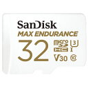 サンディスク MAX ENDURANCE 高耐久 microSDHCカード(32GB) SDSQQVR-032G-JN3ID [SDSQQVR032GJN3ID...