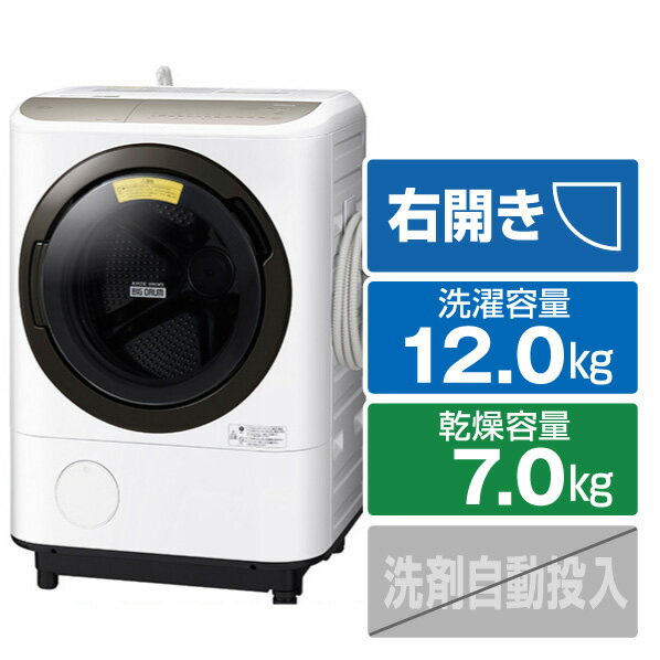 HITACHIドラム式全自動洗濯乾燥機 BD-V9500L(W) 洗濯機 生活家電 家電・スマホ・カメラ 新入荷