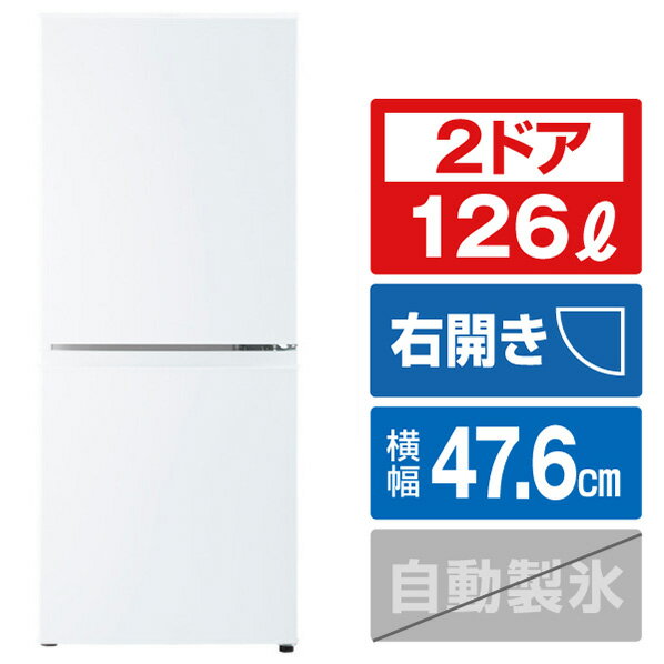 AQUA 【右開き】126L 2ドアノンフロン冷蔵庫 オリジナル ホワイト AQR