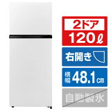ハイセンス 【右開き】120L 2ドアノンフロン冷蔵庫 オリジナル ホワイト HR-B1202 [HRB1202]【RNH】