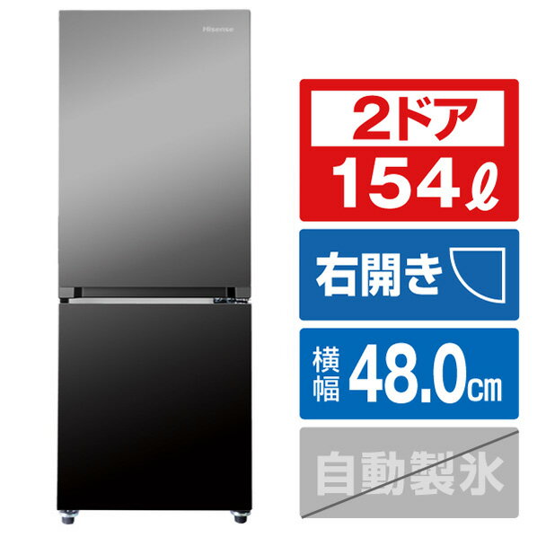 Hisense HR-G1501EM 冷蔵庫-