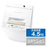 東芝 4．5kg全自動洗濯機 keyword キーワードホワイト AW-45ME8(KW) [AW45ME8KW]【RNH】