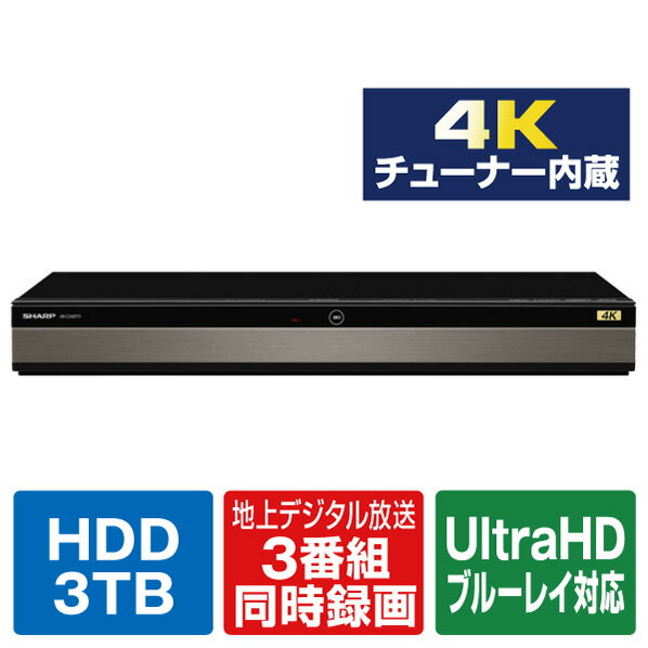 シャープ シャープ 3TB HDD/4Kチューナー内蔵ブルーレイレコーダー AQUOS ブルーレイ 4BC30DT3 [4BC30DT3]【MYMP】