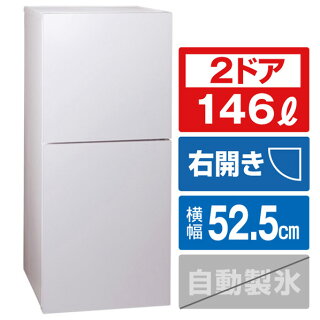 4975058591519 ll - 200L以下冷凍室の大きい冷蔵庫ランキング！一人暮らしだけど容量が足りない人のために！