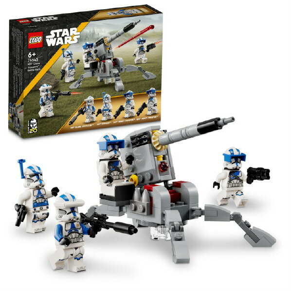 レゴジャパン LEGO スター・ウォーズ 75345 クローン・トルーパー501部隊 バトルパック 75345クロ-ン・トル-パ-501ブタイ 