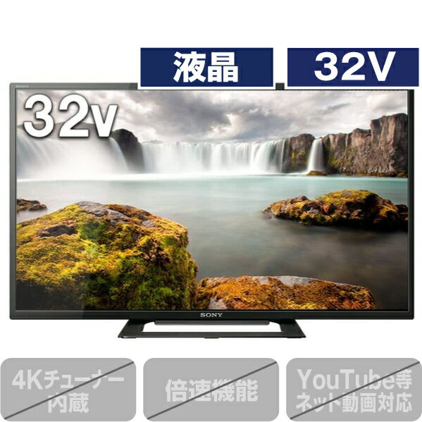 SONY 32V型液晶テレビ BRAVIA KJ-32W500E [KJ32W500E]（32型/32インチ）(32型/32インチ)【RNH】