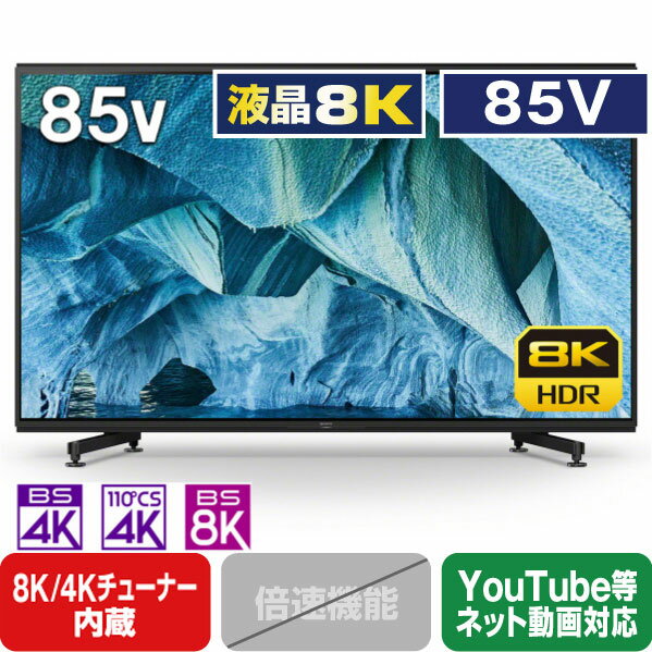 楽天市場】ソニー bravia ブラビア kj-85x9500gの通販 楽天市場】ソニー bravia ブラビア kj-85x9500gの通販