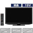 シャープ 19V型ハイビジョン液晶テレビ AQUOS ブラック 2TC19DEB 2TC19DEB 【RNH】【AMUP】