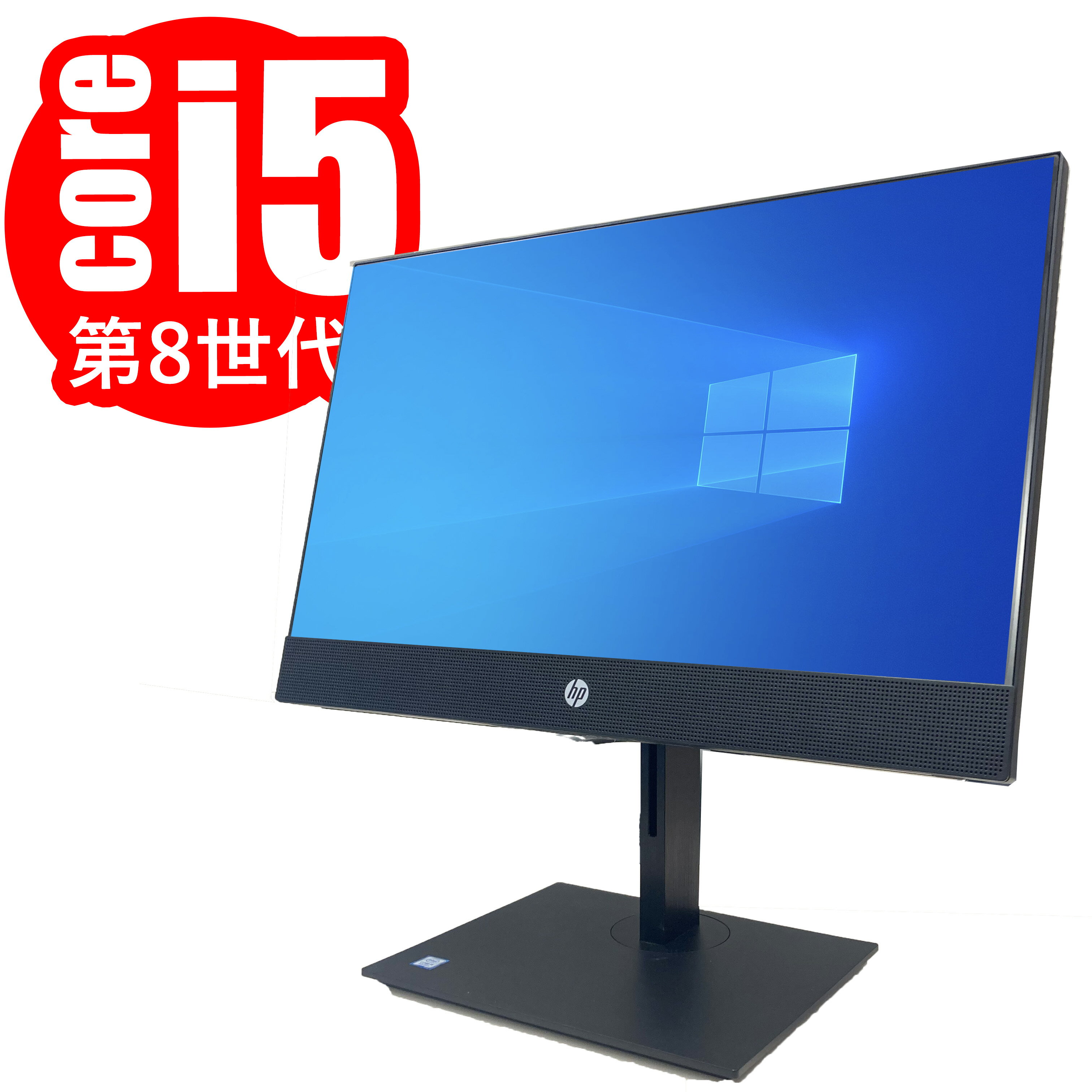 楽天イーダイレクトオンラインストア【中古】HP ProOne 600 G4 All-in-One ブラック Windows11 pro 64bit corei5-8 8GB SSD240GB カメラ有ディスクドライブ有 21インチ 中古パソコン 中古PC デスクトップ モニター一体型 21インチ