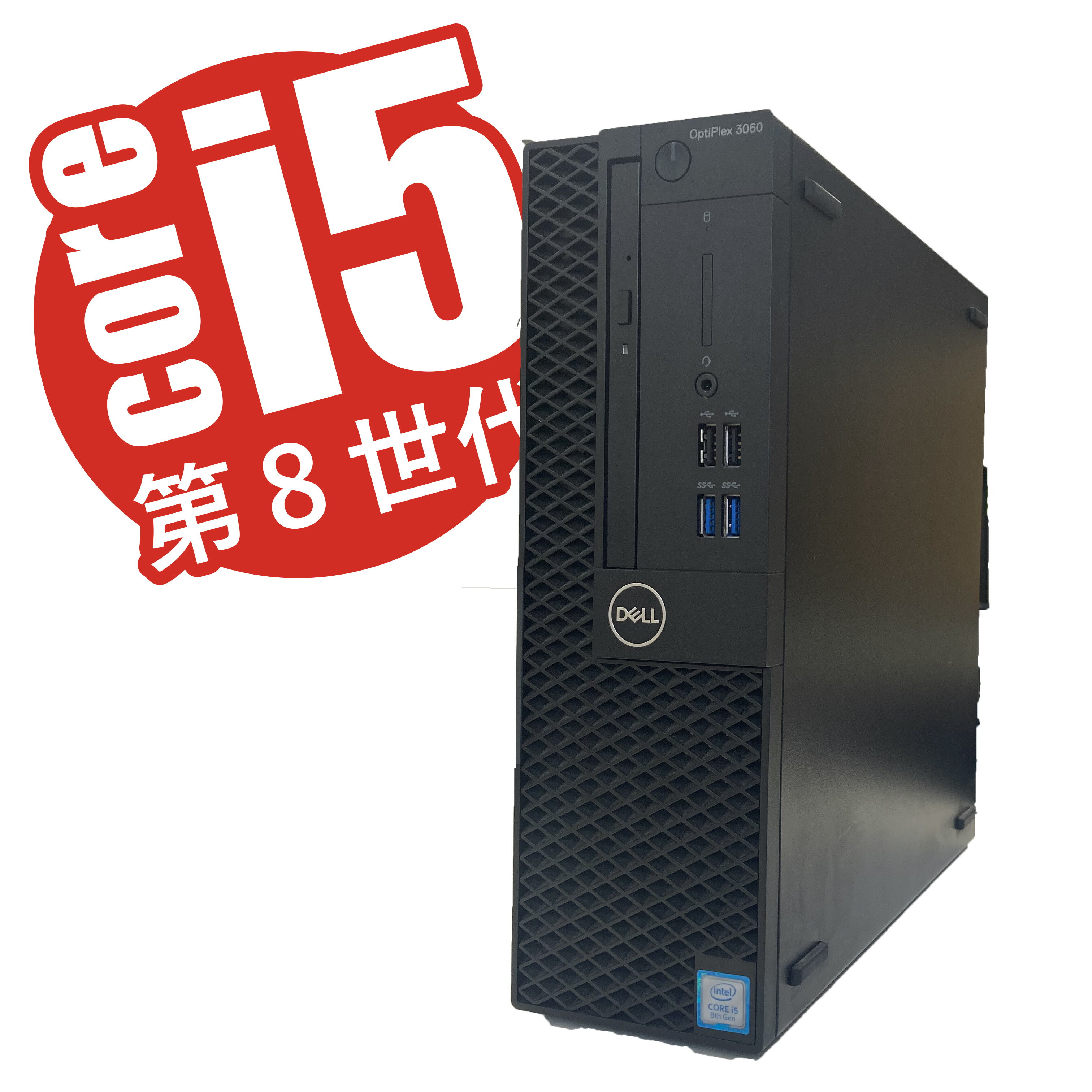 【中古】DELL OptiPlex 3060 SFF Windows11 Pro 64bit corei5-8 8GB HDD 500GB ディスクドライブ有 中古パソコン 中古PC 中古デスクトップ デスクトップパソコン パソコン デル
ITEMPRICE