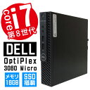  デスクトップ ミニデスク dell optiplex 3060 micro corei7 第8世代 メモリ16GB SSD搭載 DELL 送料無料 初期設定不要 デスクトップpc windws10 返金保証 ミニデスクトップ 中古pc 中古デスクトップパソコン 