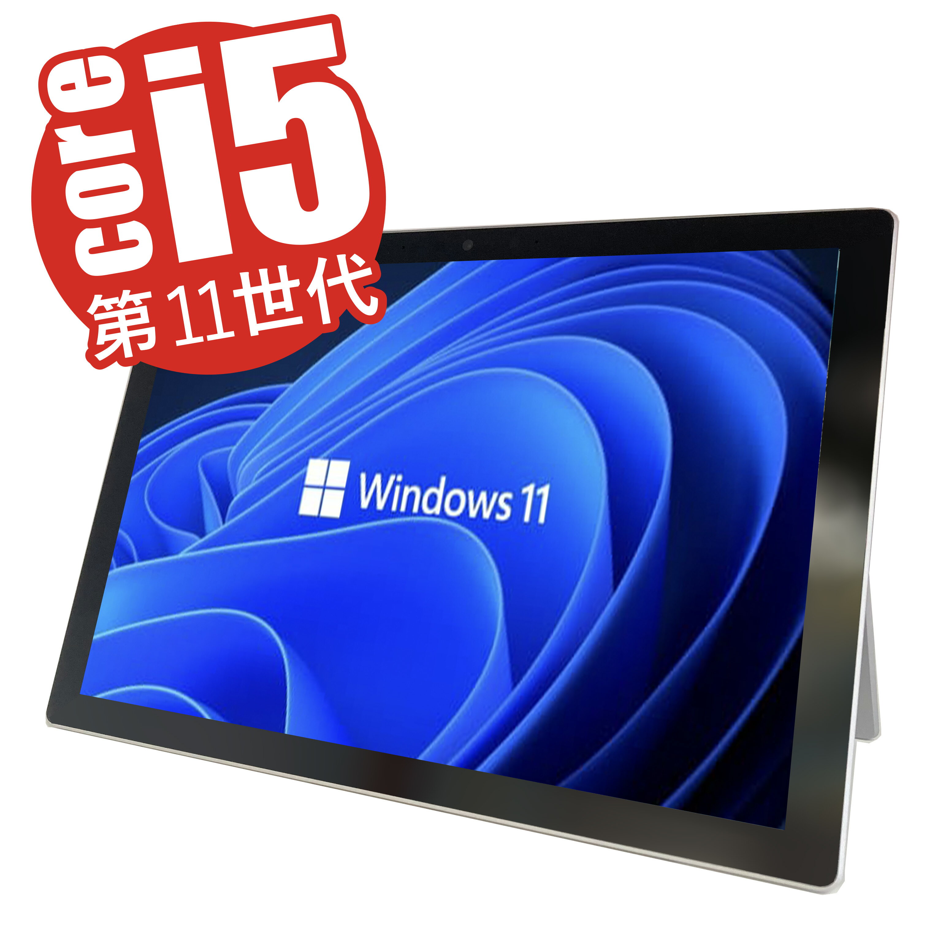 楽天市場】surface pro 7 8gb 256gbの通販 楽天市場】surface pro 7 8gb 256gbの通販